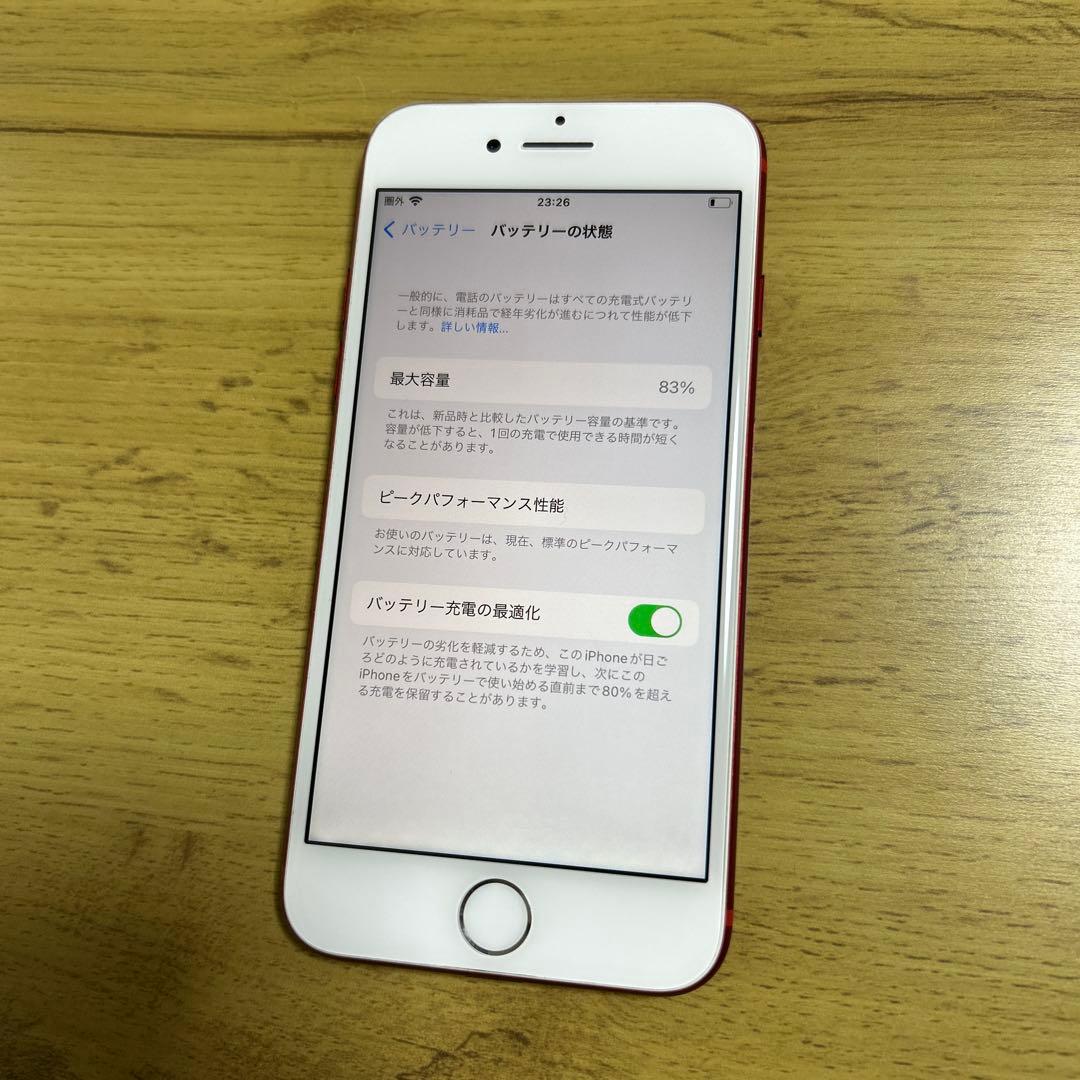 Apple iPhone 7 RED 128GB 動作確認済