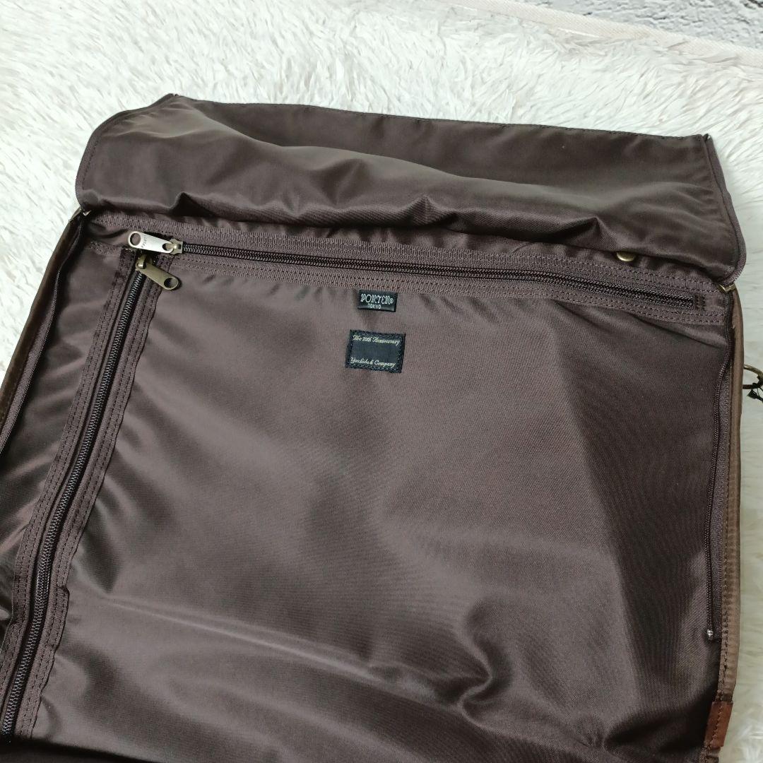 激レア・未使用■PORTER ガーメントケース　ブラウン 70th記念モデル