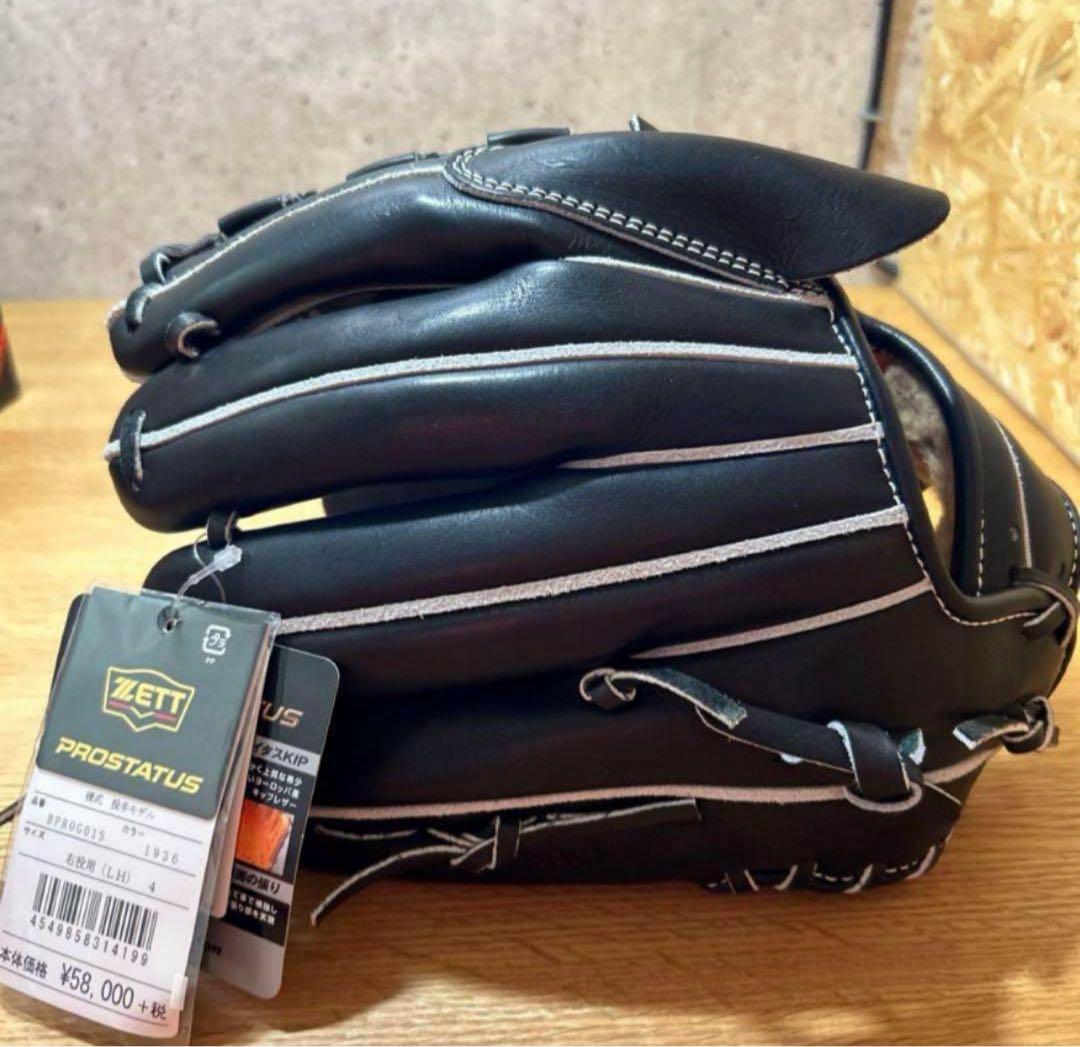 こんすけさん専用 ZETT ゼット 硬式 グラブ 投手用 新品未使用