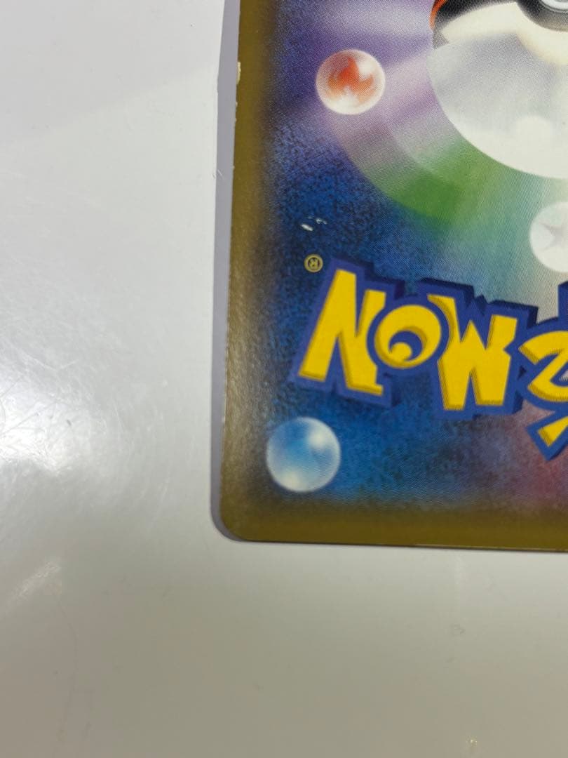 ブラッキーGX HR SM1M コレクションムーン 069/060