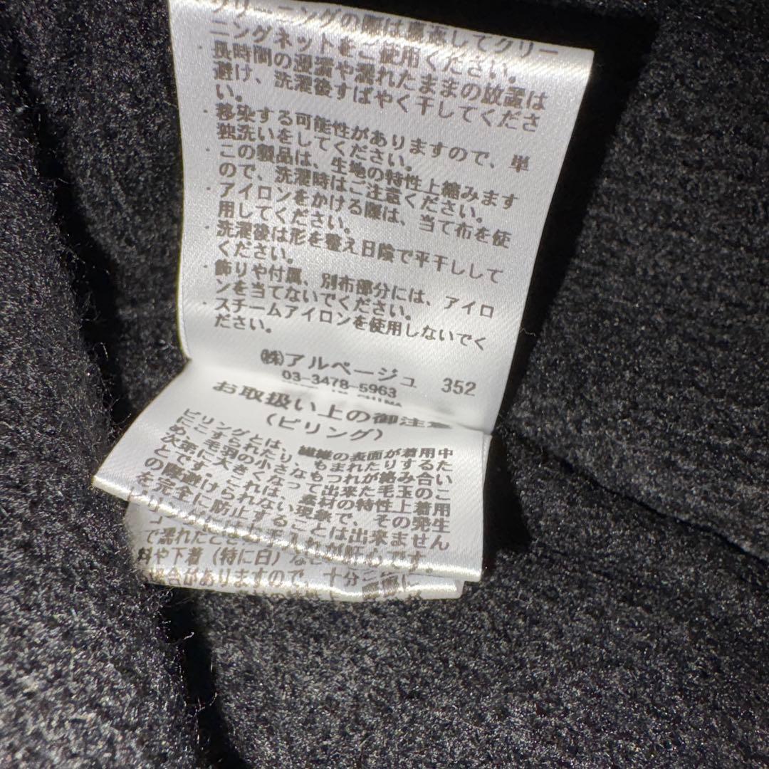 美品　Rirandture MARIEBELLE リボン　ニットジャケット