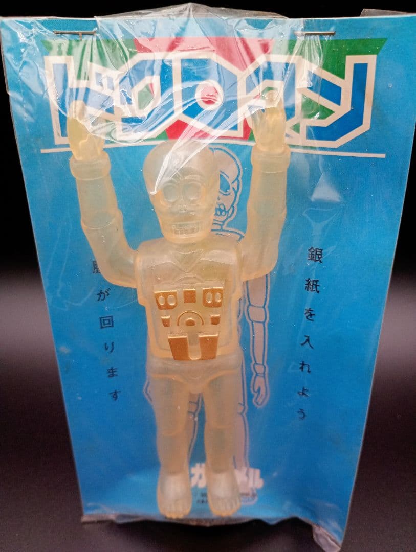 ガーガメル ドクロマン ソフビ 3体セット Gargamel ゾッキ ミクロマン