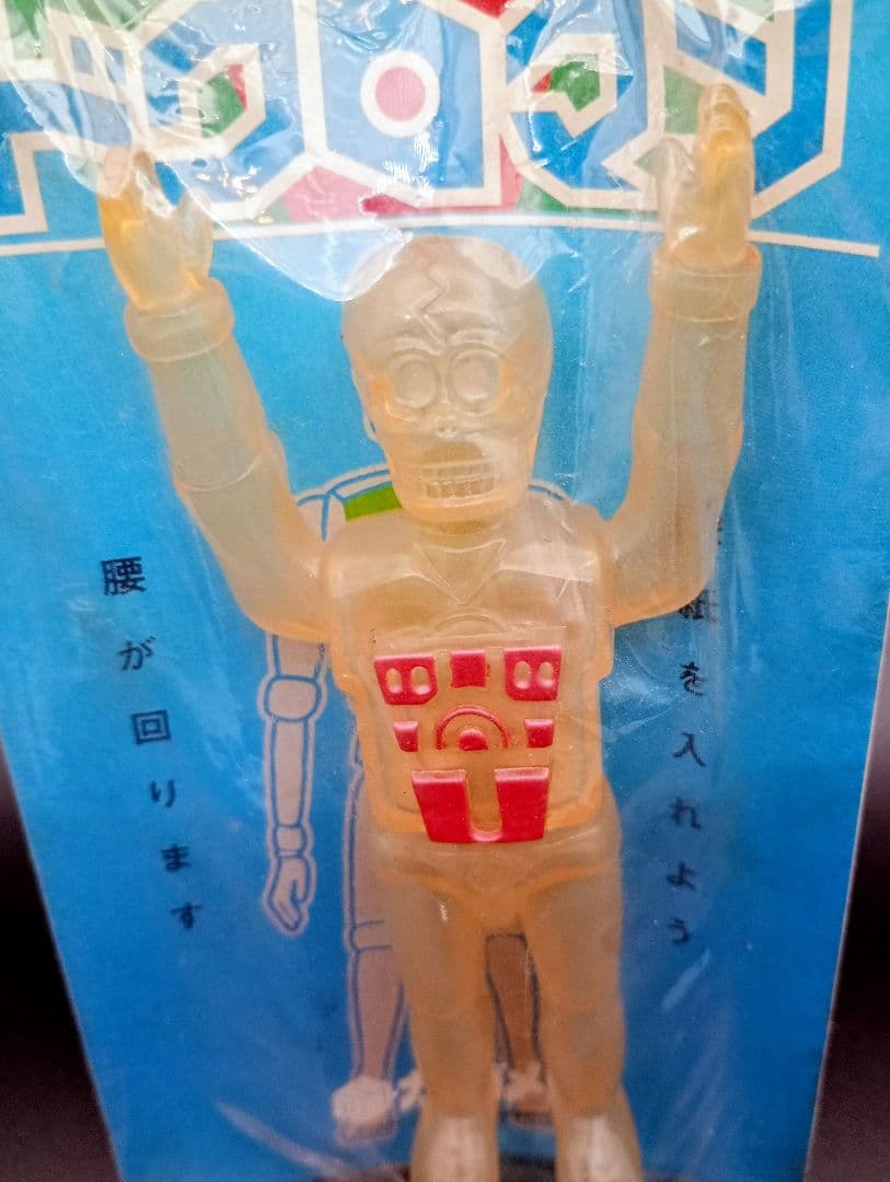 ガーガメル ドクロマン ソフビ 3体セット Gargamel ゾッキ ミクロマン