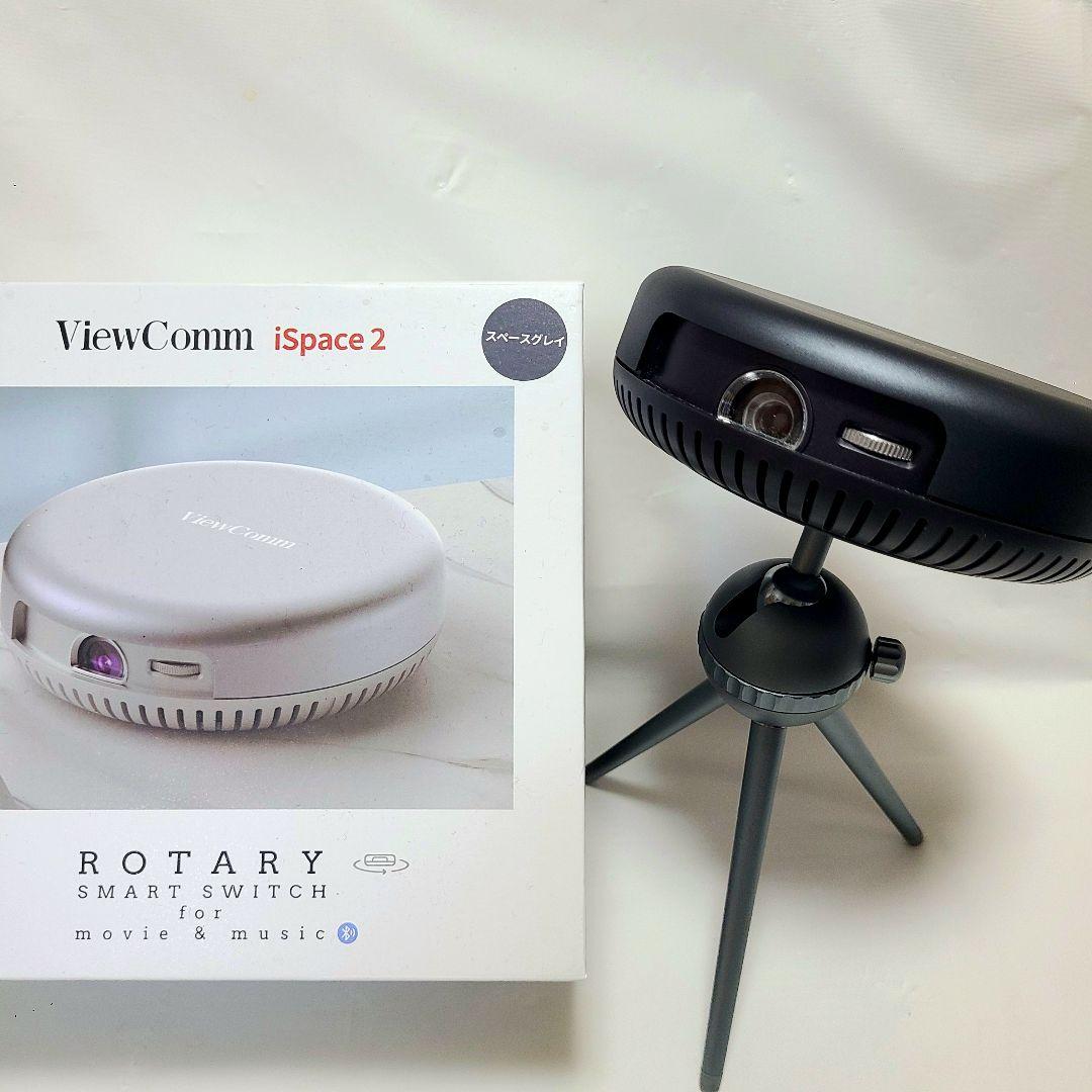 プロジェクター ViewComm iSpace2 小型 モバイルプロジェクター