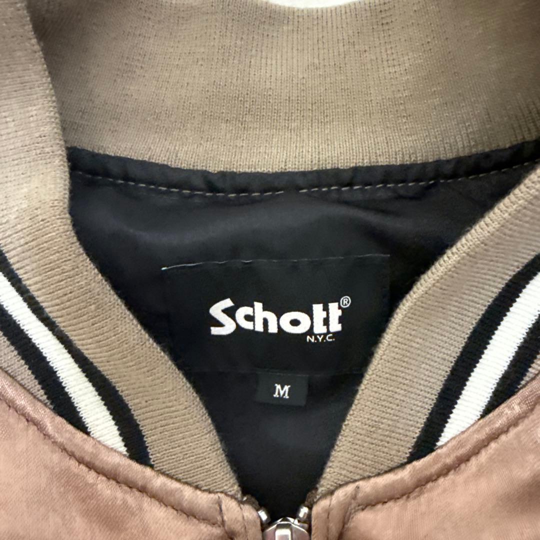 Schottスカジャン