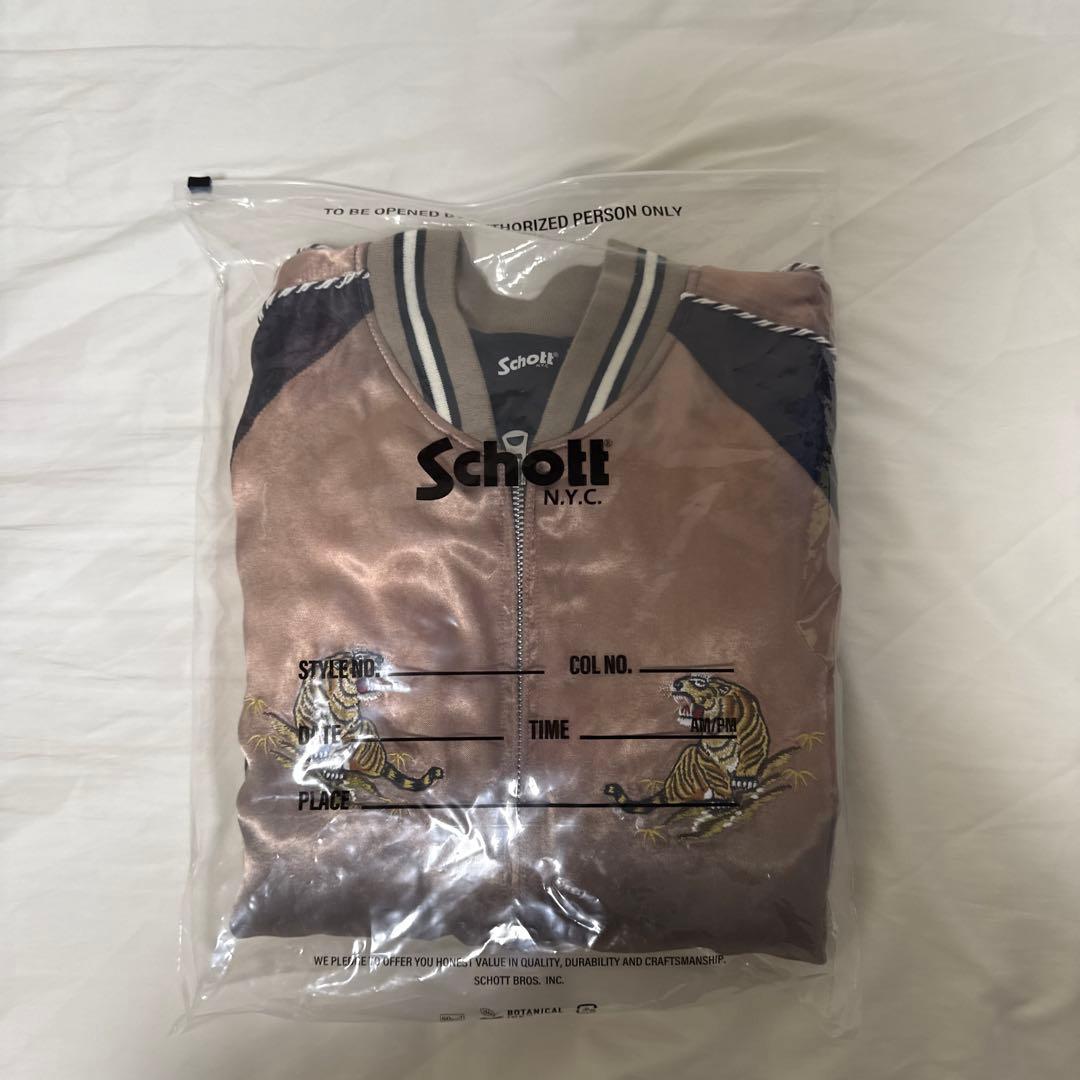 Schottスカジャン