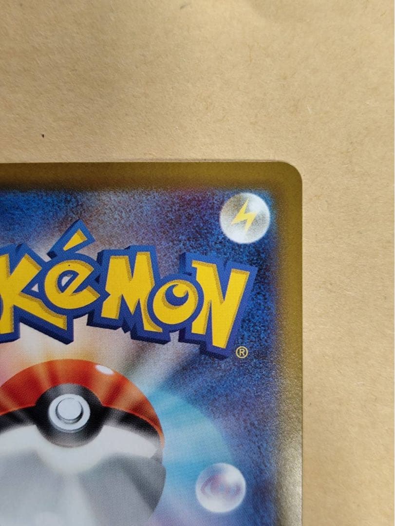 ゼクロムex 230HP トレーディングカード