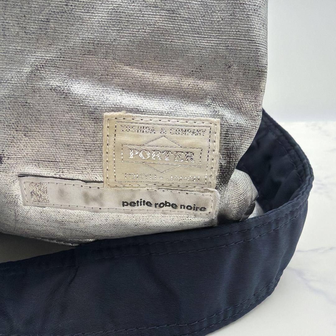 希少 PORTER×プティローブノアー 箔 ヘルメットバッグ 2way ポーター