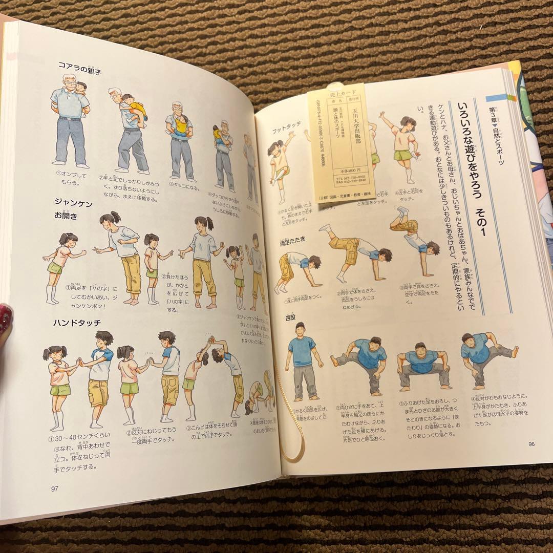 カ*郎様 玉川大学出版部 こども博物誌全12巻 辞典 読書 学校 図書 受験 勉