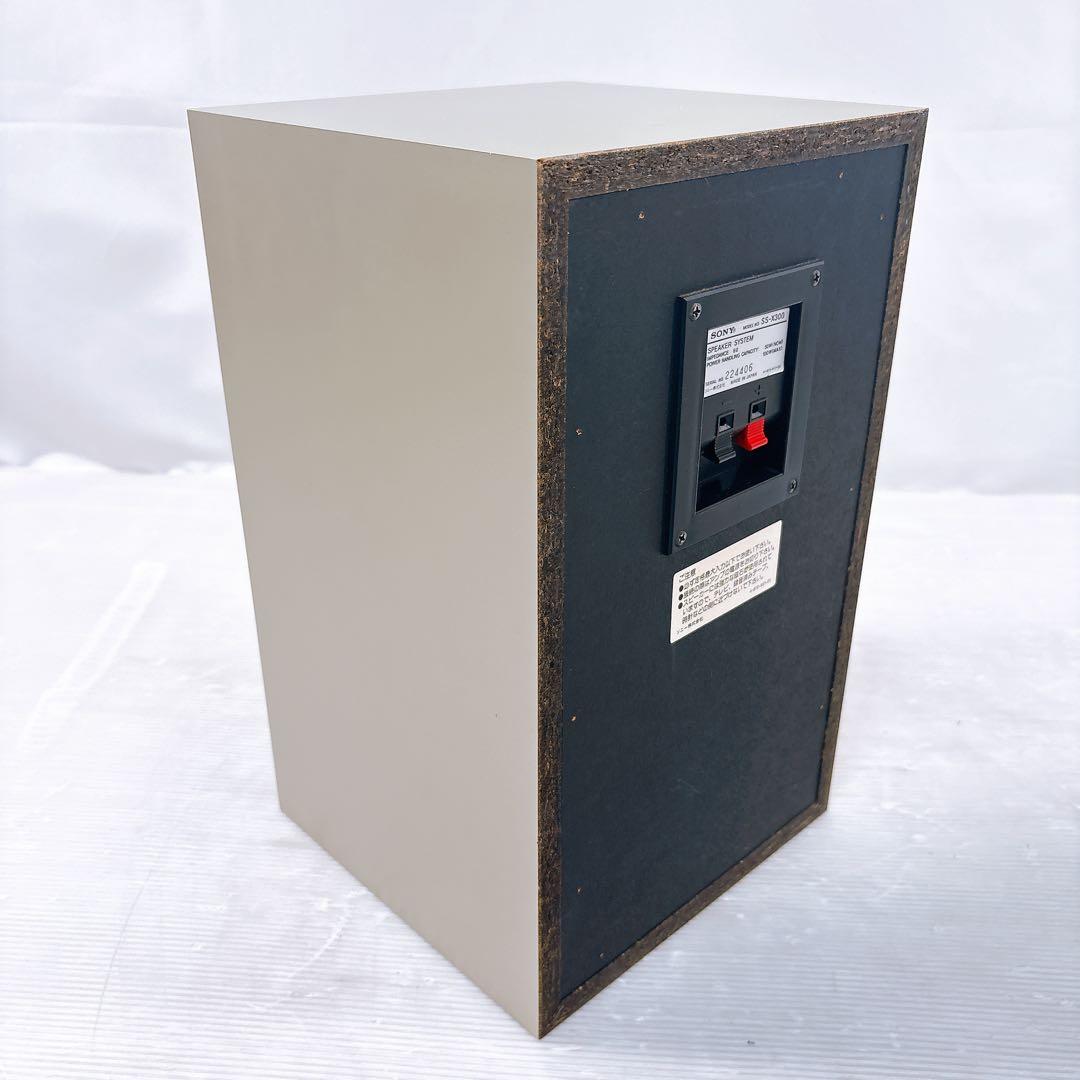 SONY SS-X300 スピーカー ブックシェルフ オーディオ 音出し確認済み