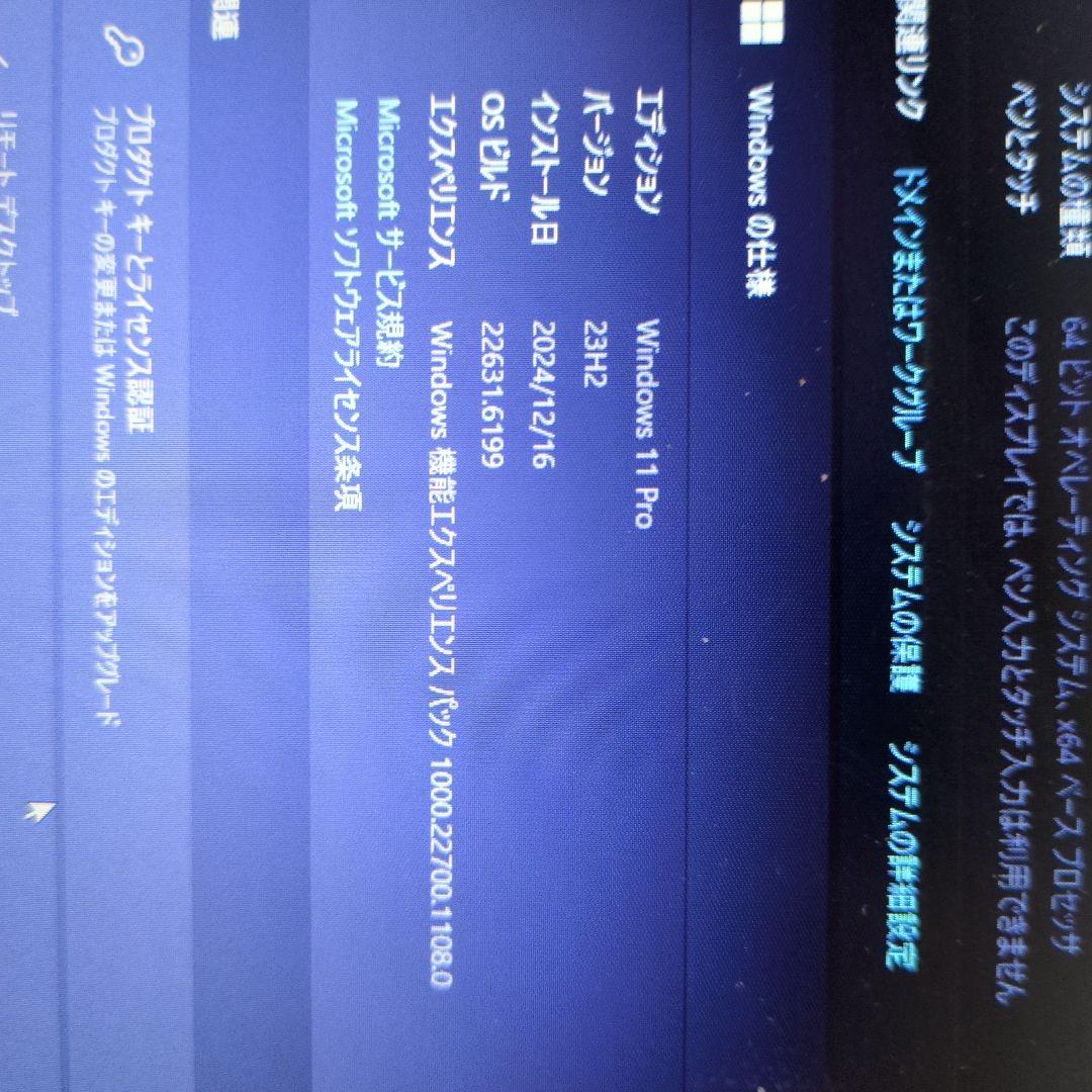 PC 12/932GBタブレット付き