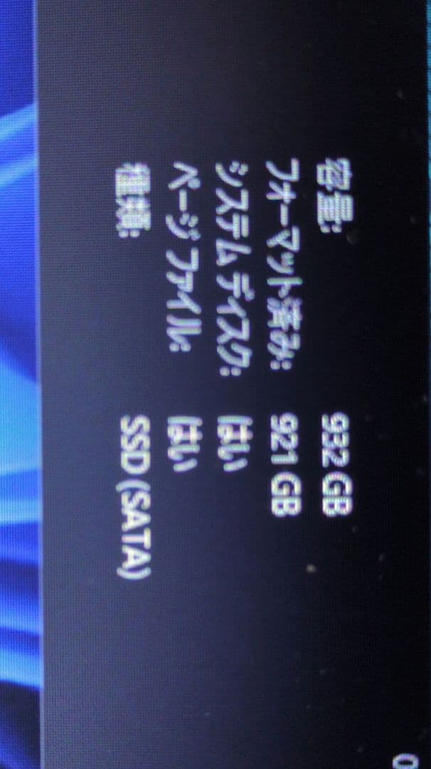 PC 12/932GBタブレット付き