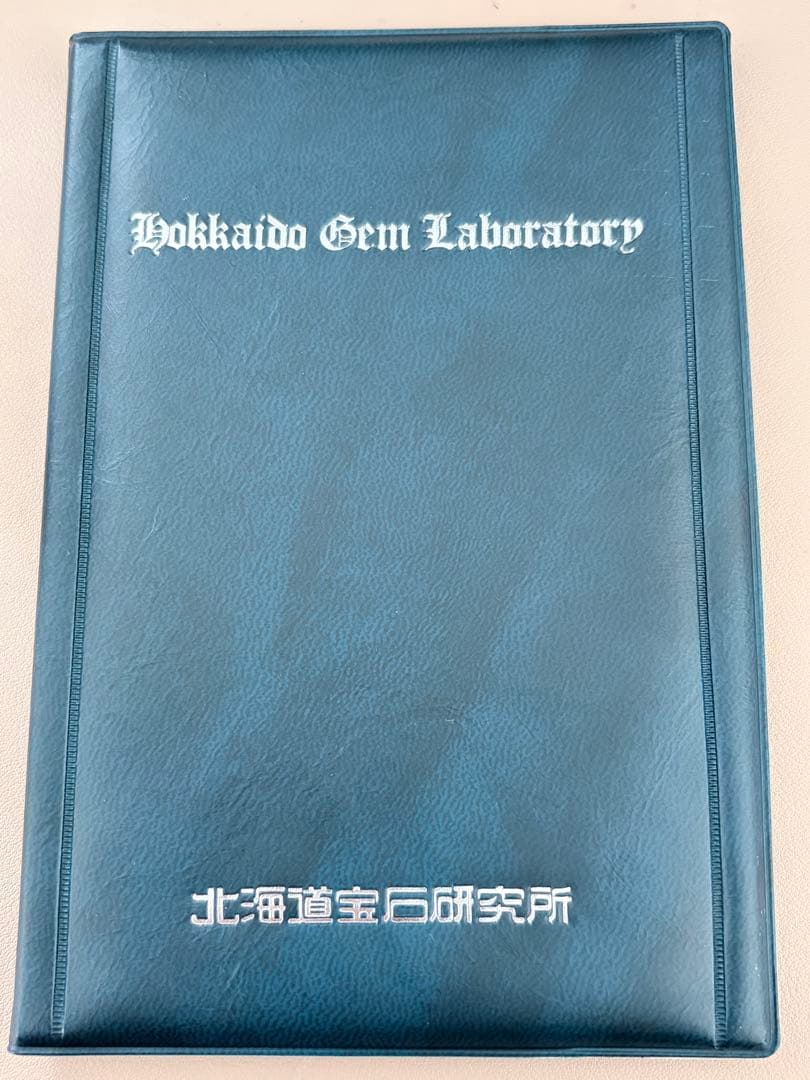 天然サファイア　ダイヤモンド　プラチナリング　鑑別書付き