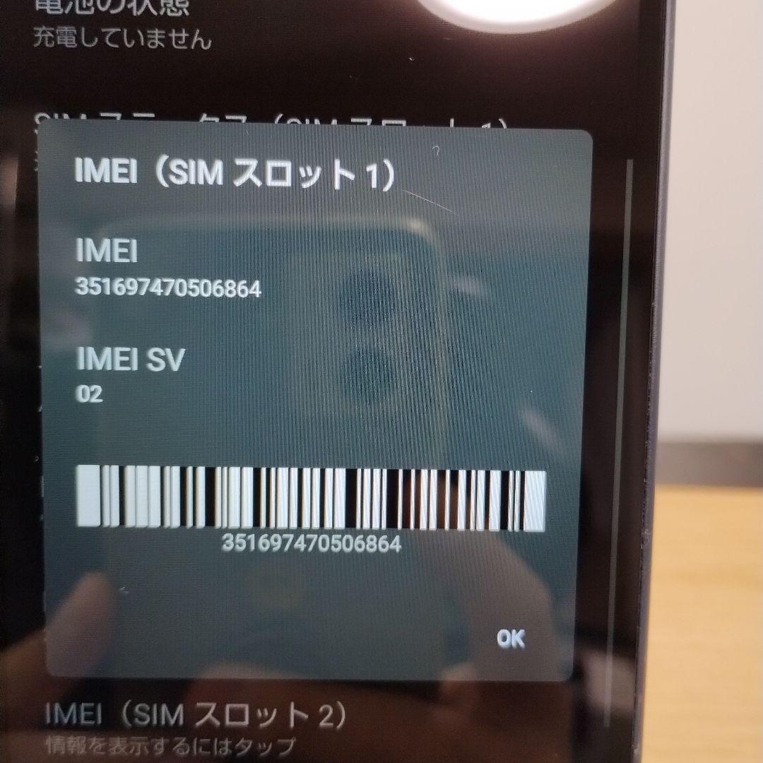 1*6様 スマホ　AQUOS wish 4　バッテリー良好　A403SH a29