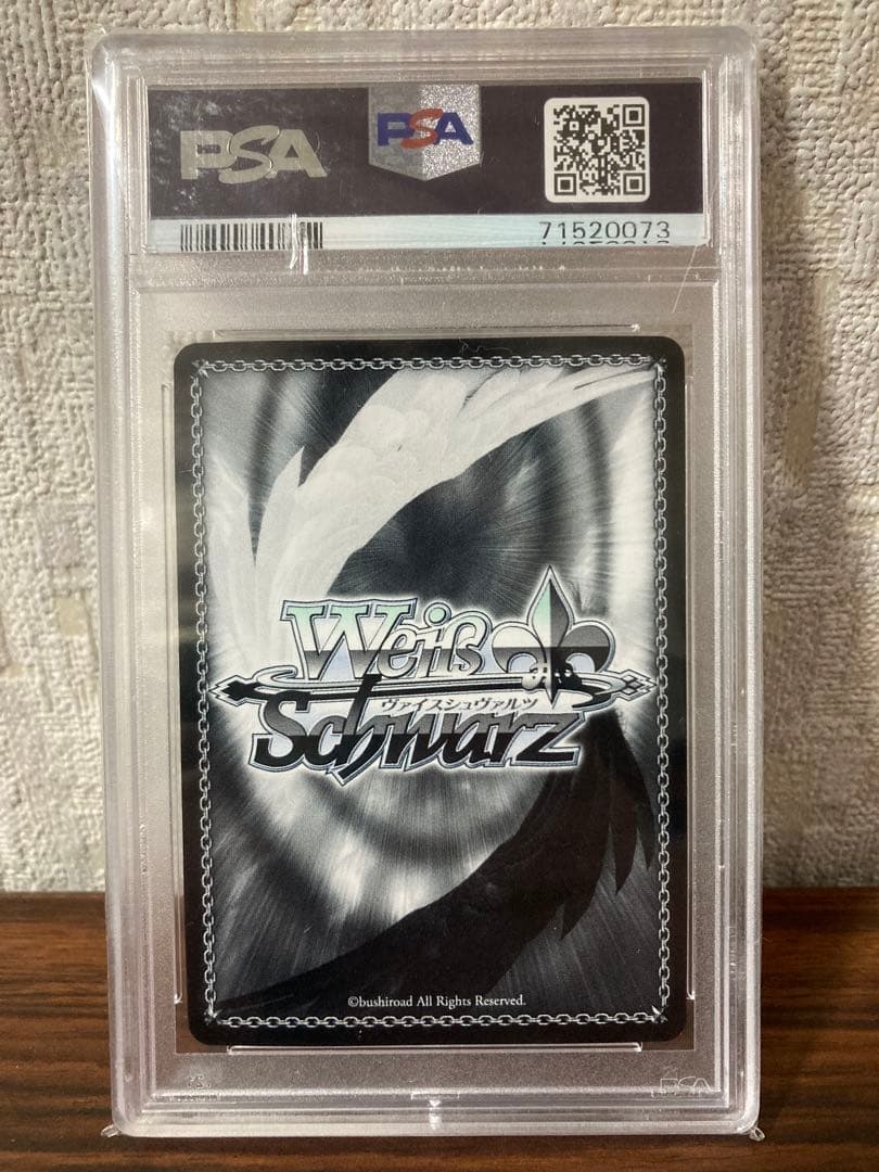 ヴァイスシュヴァルツ　ラブライブ 虹ヶ咲学園　高咲佑　SSP PSA10