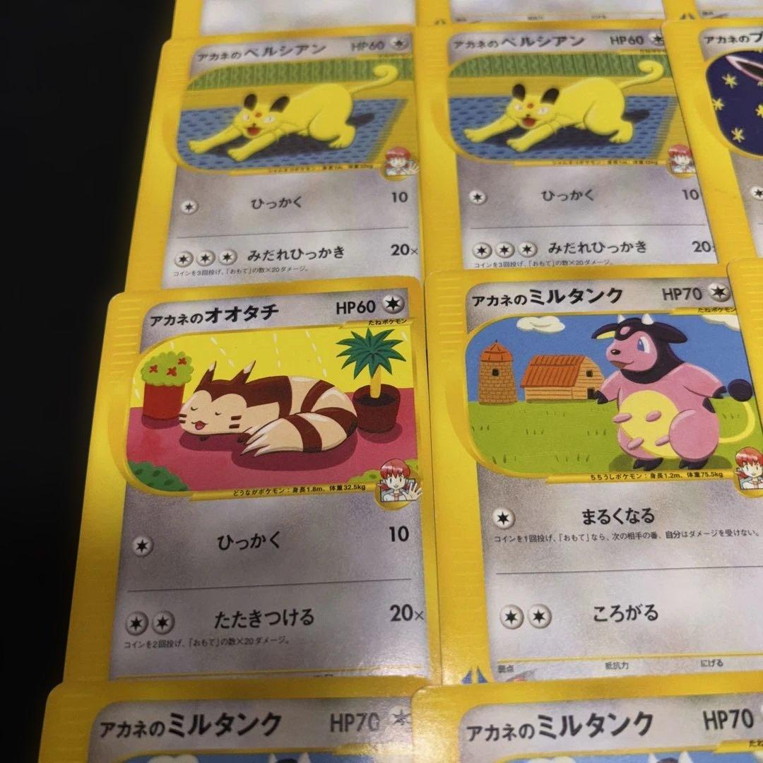 2773 ポケカ VSシリーズ まとめ 16枚