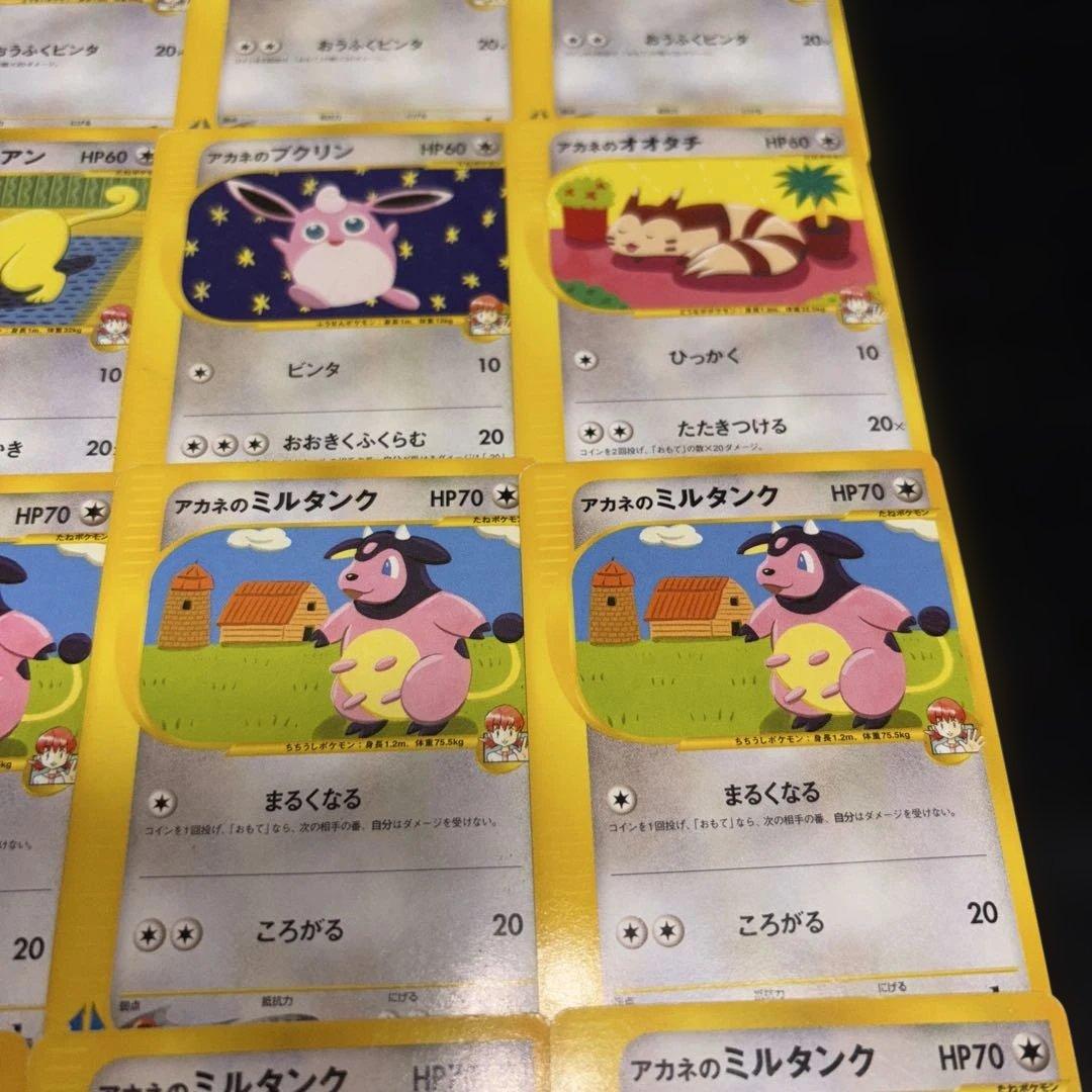 2773 ポケカ VSシリーズ まとめ 16枚