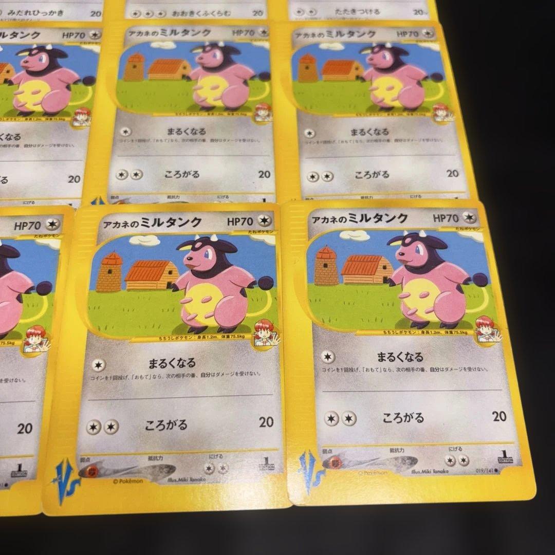 2773 ポケカ VSシリーズ まとめ 16枚