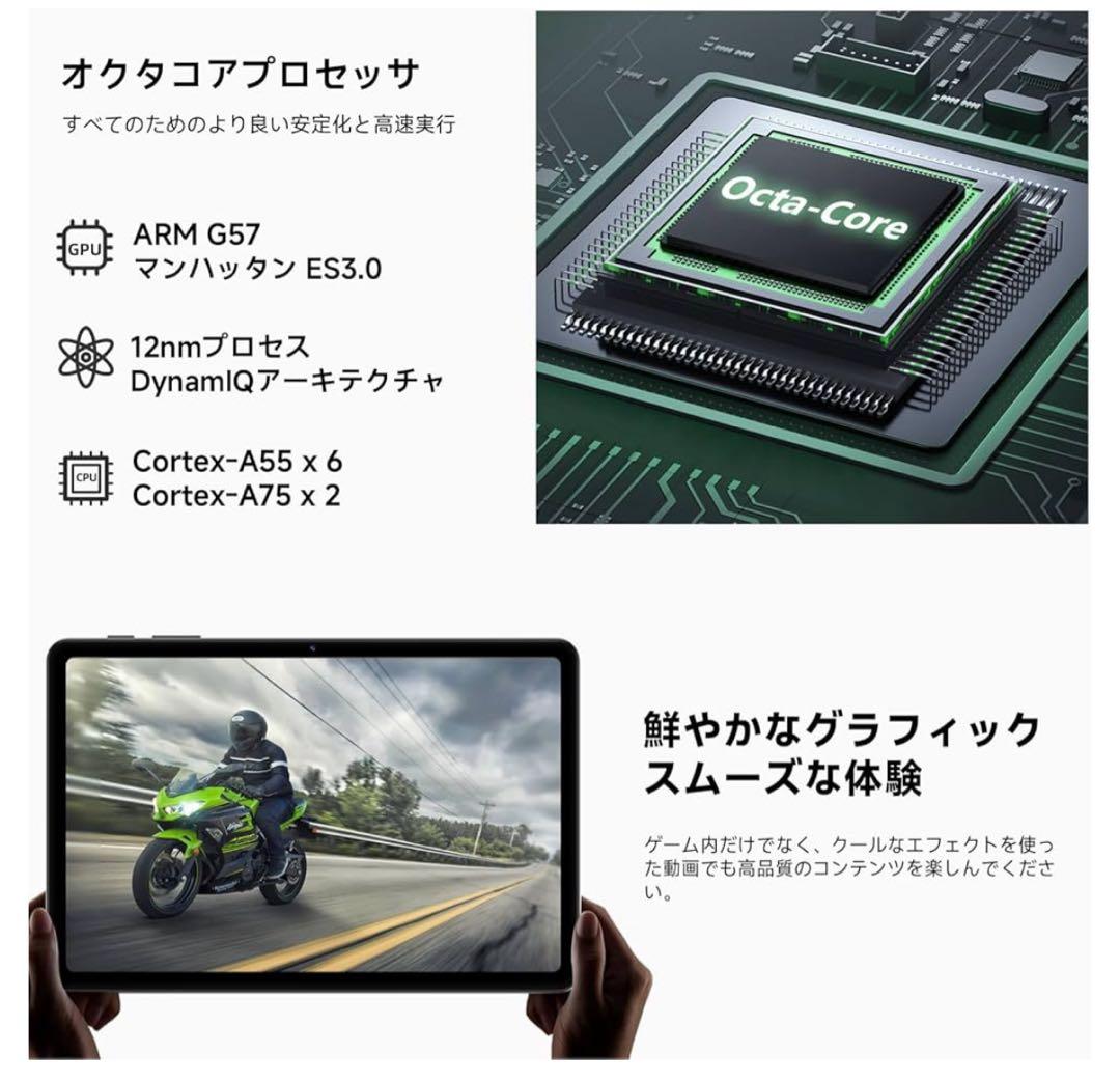 タブレット 16 10.1インチ Wi-Fiモデル 64GB 24GB