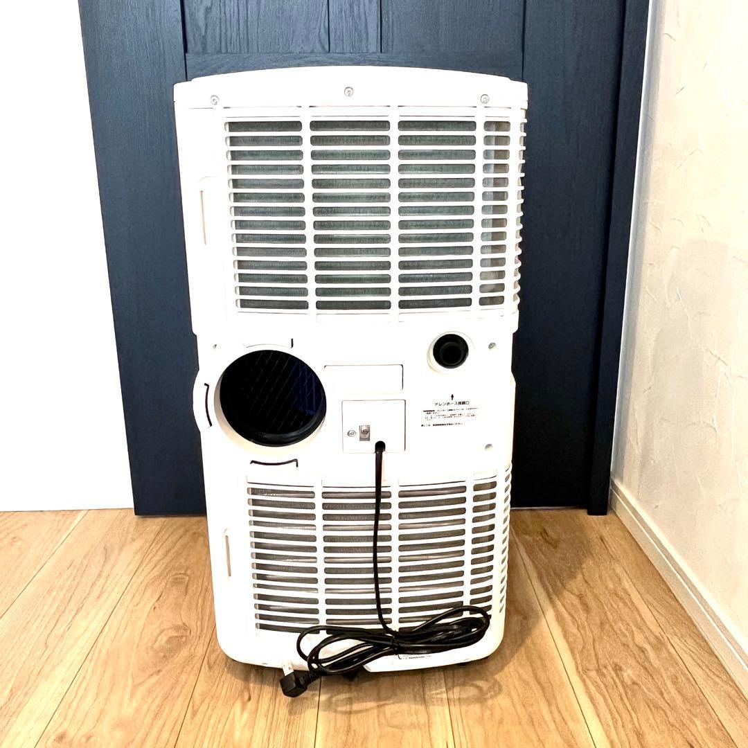 ★【美品】ナカトミ　移動式エアコン　MAC-20G　スポットクーラー