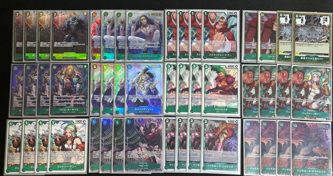 ワンピースカード 緑ボニー デッキ　フルパラレル パーツセット　【美品】