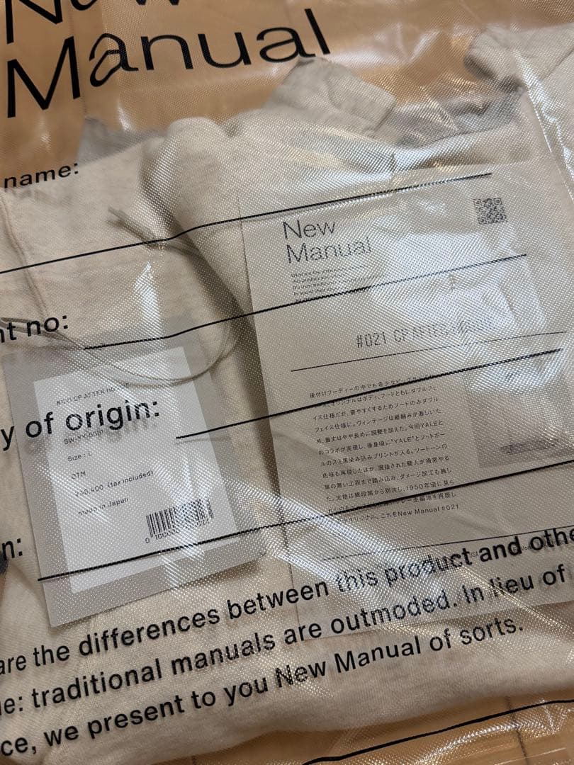 New Manual CP AFTER HOODIE YALE パーカー