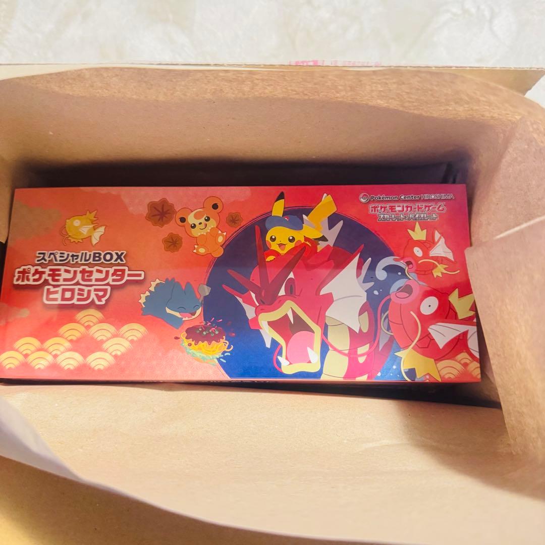 【新品未開封】スペシャルBOX ポケモンセンターヒロシマ