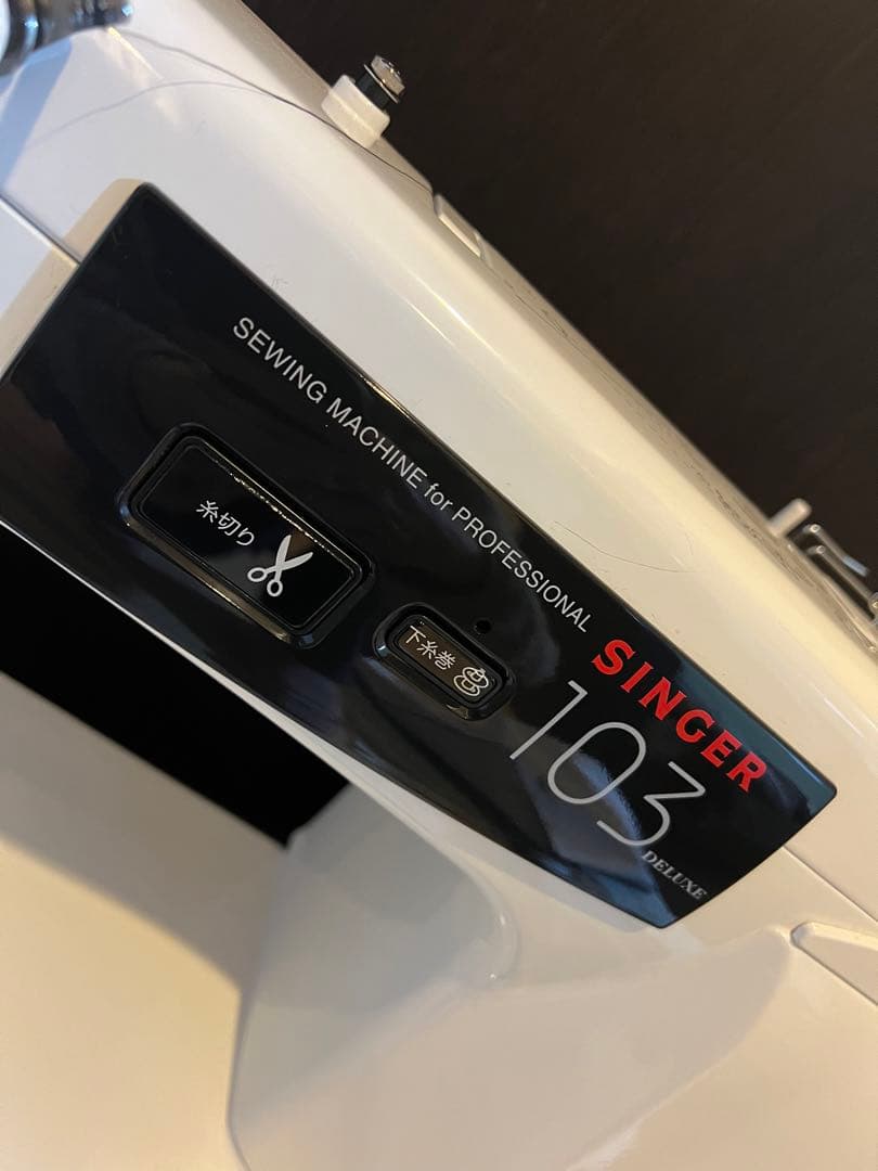 シンガー ミシン 103DX プロ用
