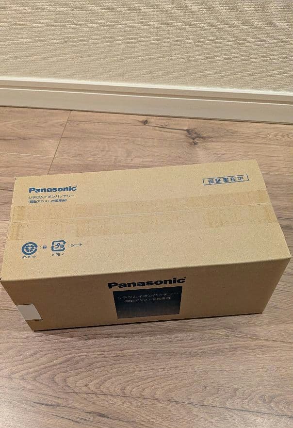 新品未開封！！バッテリーNKY513B02B　電動自転車用バッテリーと充電器