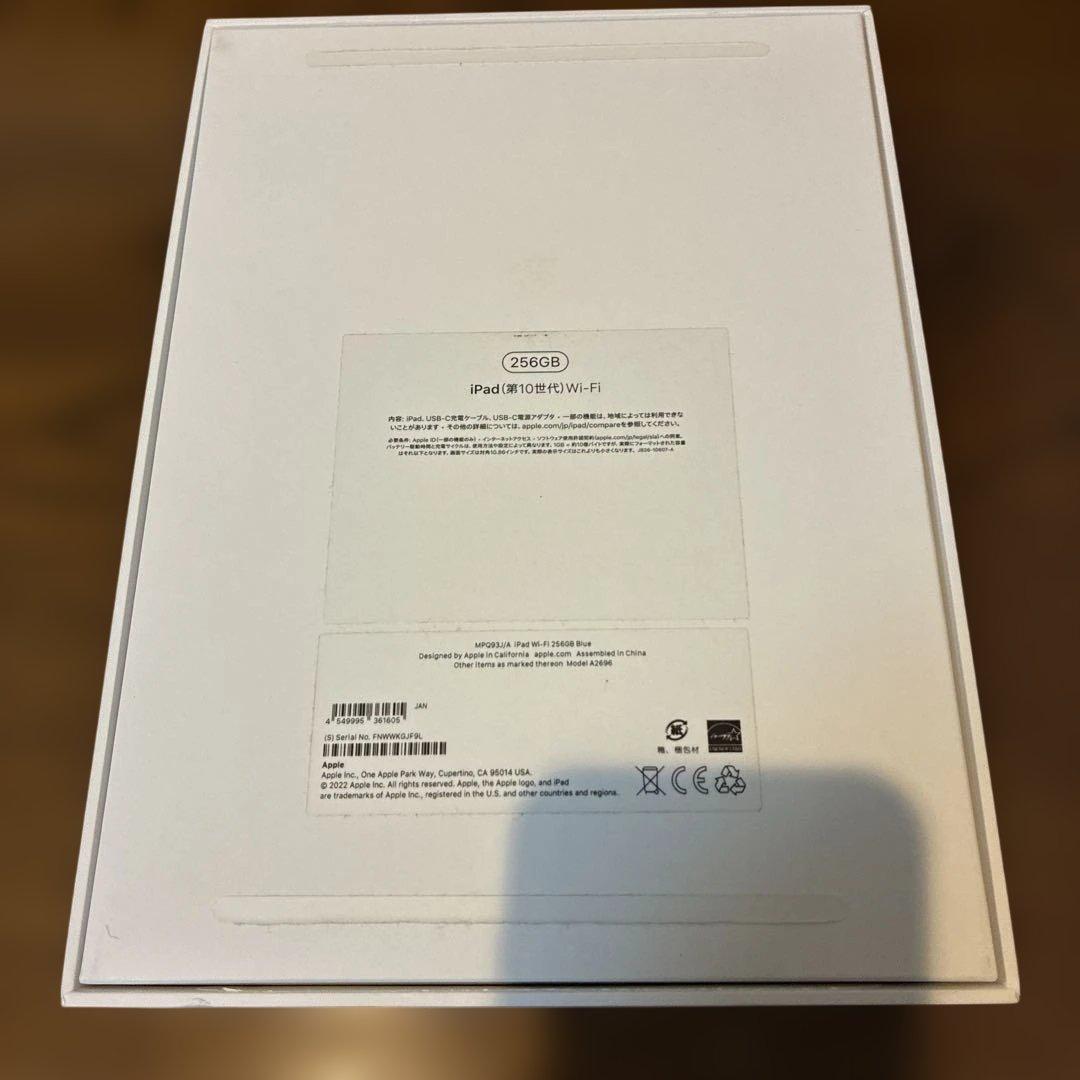 Apple iPad 256GB Wi-Fi 本体