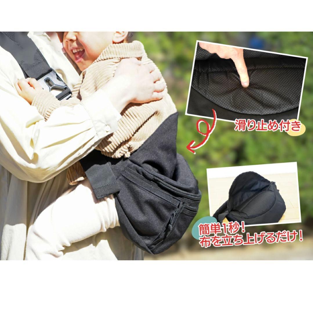 DDicchoヒップシート ショルダーバッグ一体型 Hug育バッグ30kgまで