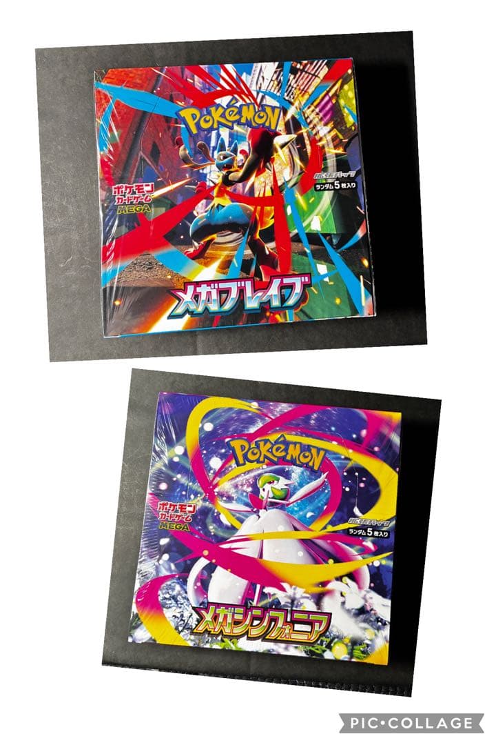 ポケモンカード 　メガブレイブ、メガシンフォニア