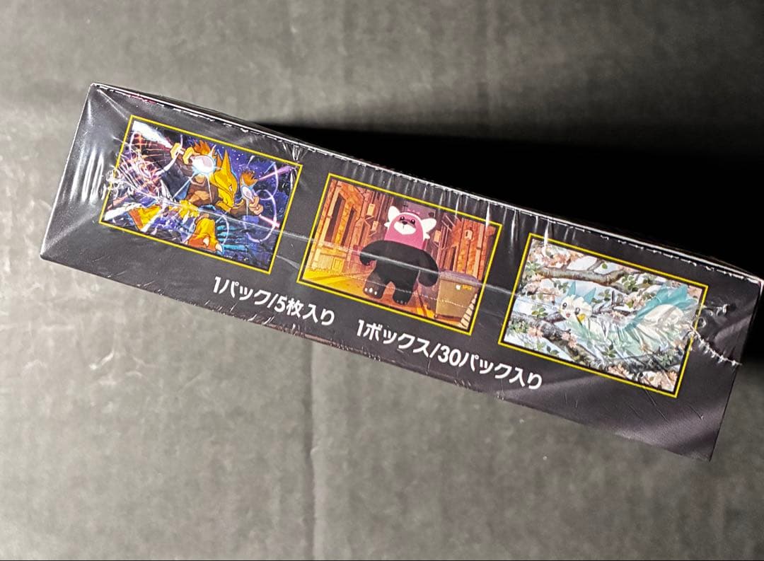 ポケモンカード 　メガブレイブ、メガシンフォニア