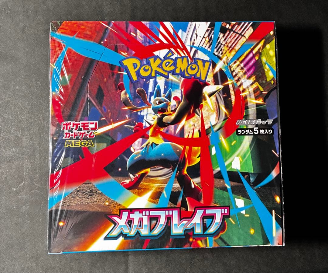 ポケモンカード 　メガブレイブ、メガシンフォニア