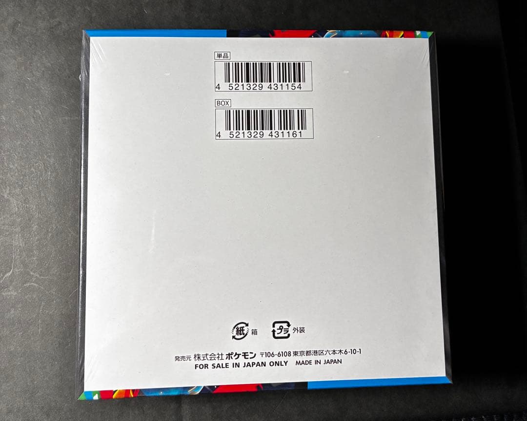 ポケモンカード 　メガブレイブ、メガシンフォニア