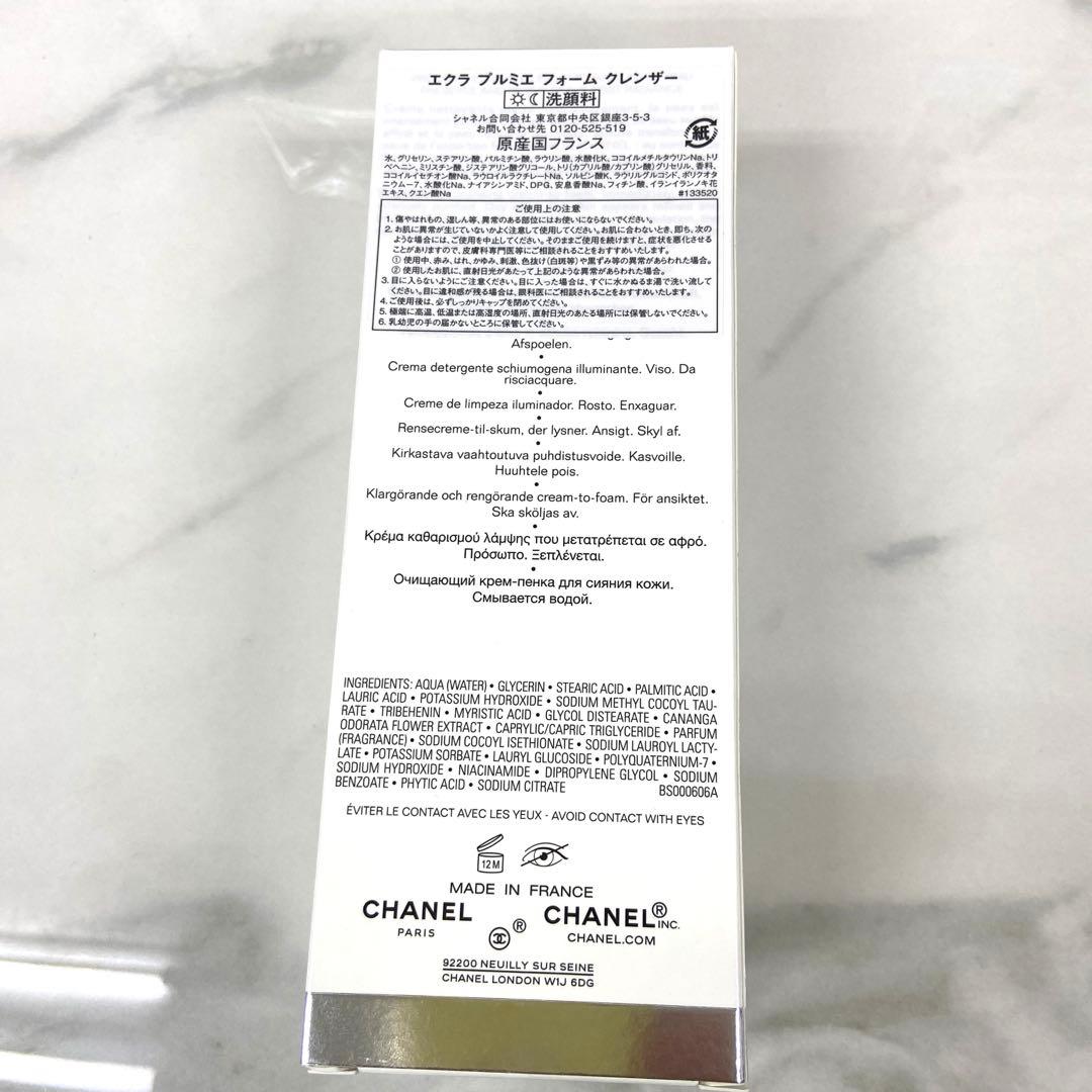 ＄ CHANEL 洗顔料　エクラ　プルミエ　フォーム　クレンザー