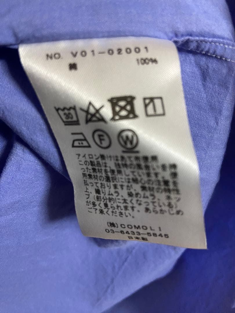 【着用1回極美】COMOLI コモリシャツ V01-02001