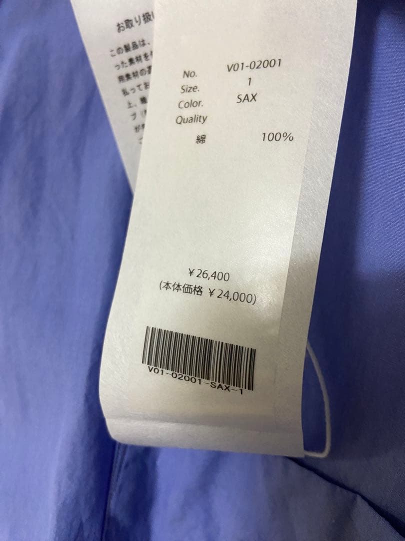 【着用1回極美】COMOLI コモリシャツ V01-02001