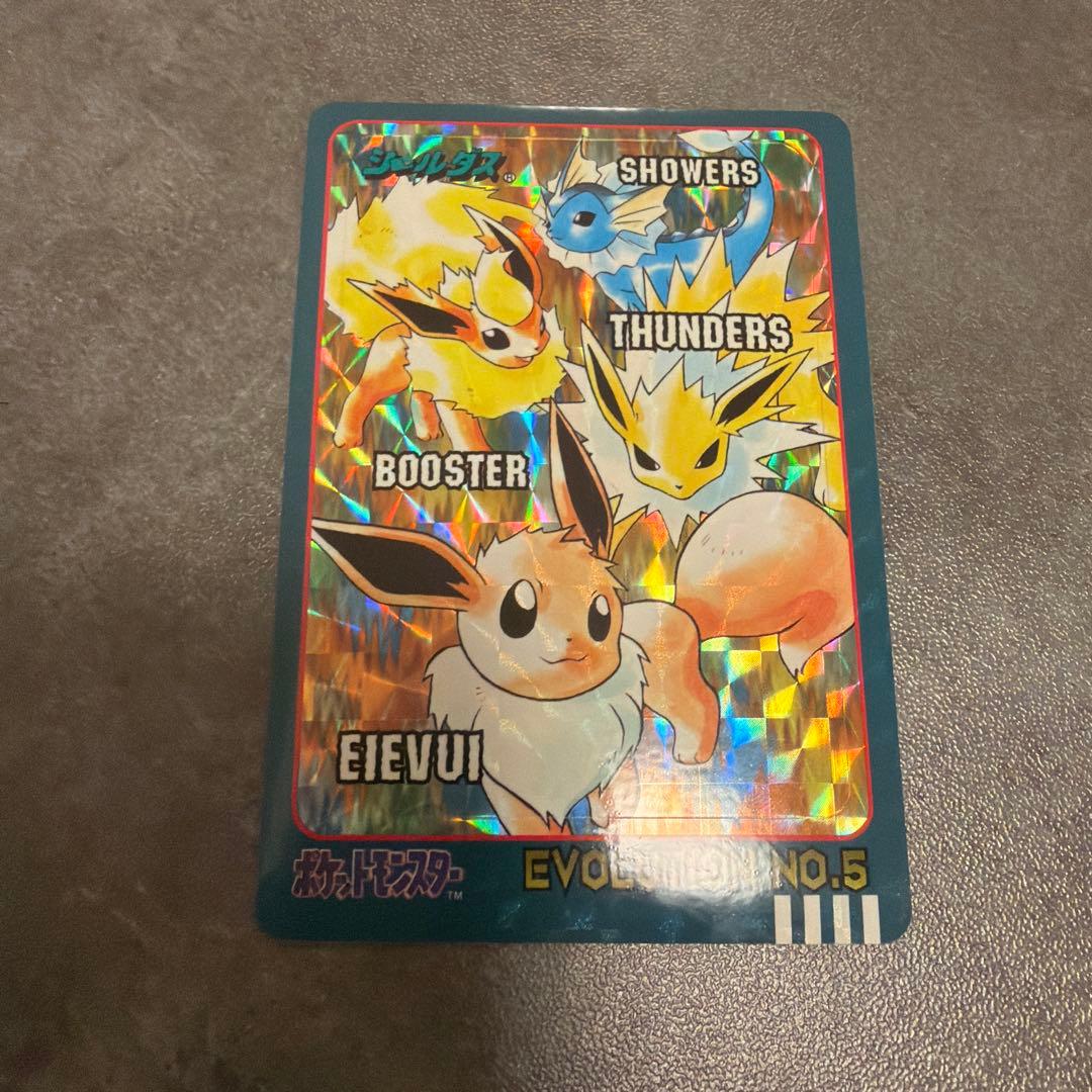 シールダス　イーブイ　シャワーズ　ブースター　サンダー