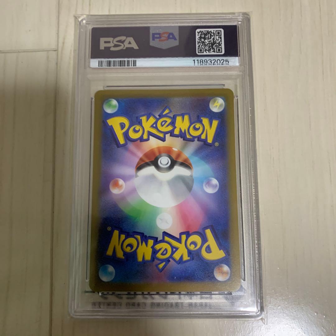 【PSA10】 ピカチュウ 001/sv-p スカバイプロモ　みんなでぼうけん