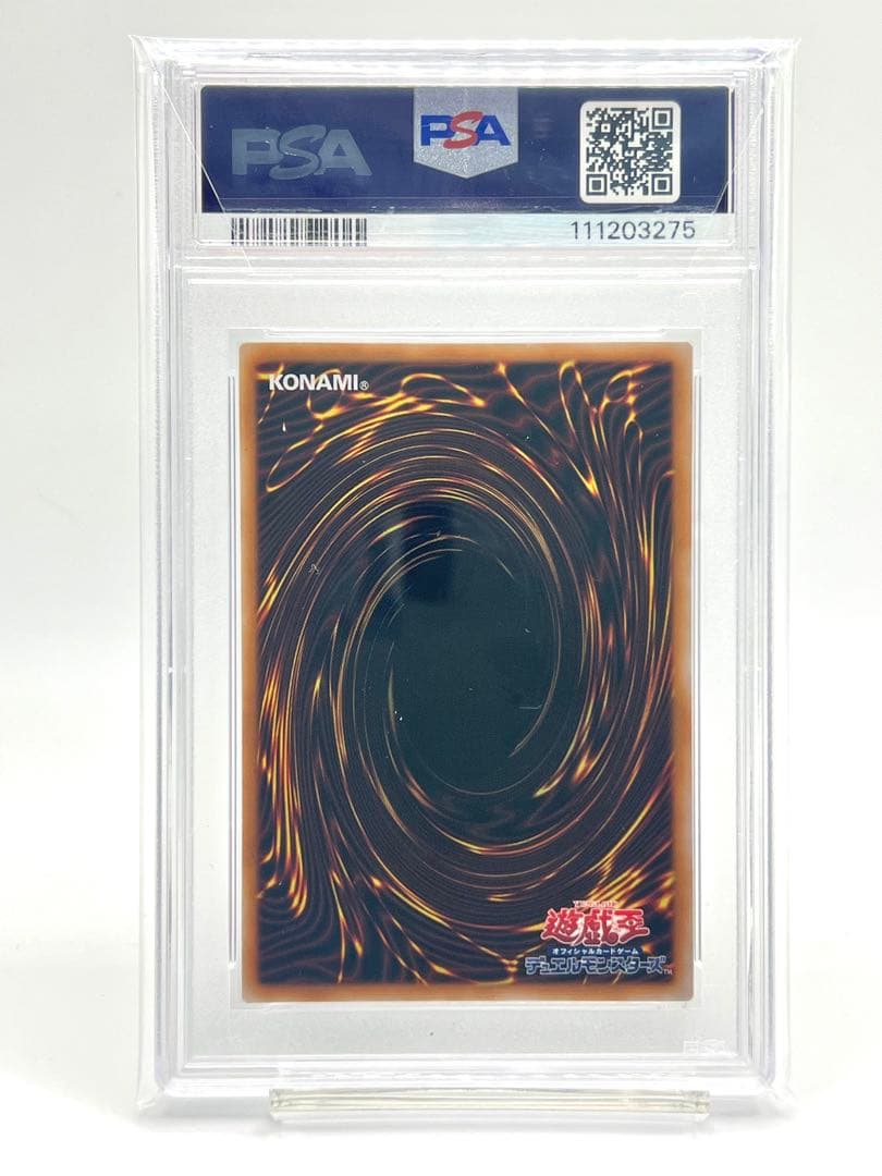 【PSA10】ホーリーナイトドラゴン プロモ クオシク 7枚セット