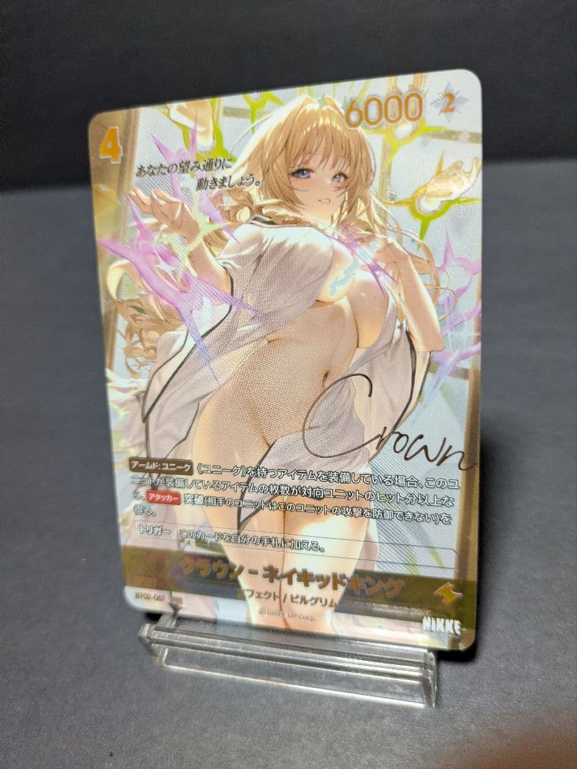 二ベルアリーナ　nikke クラウン　spr サイン　日本語版