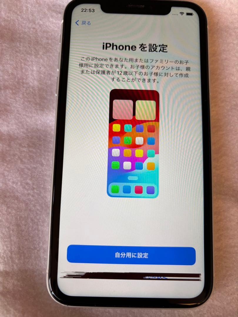 iPhone XR 64GB ホワイト 本体のみ 初期化済み