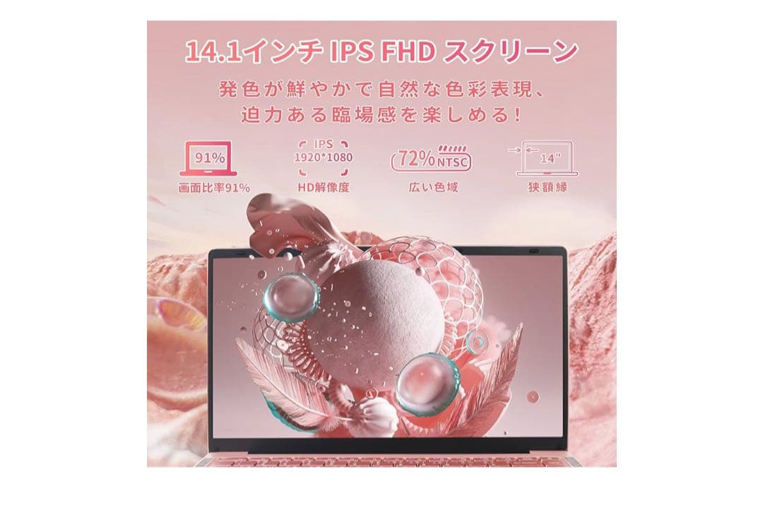 14インチ Win11Pro note offce2019 seryub