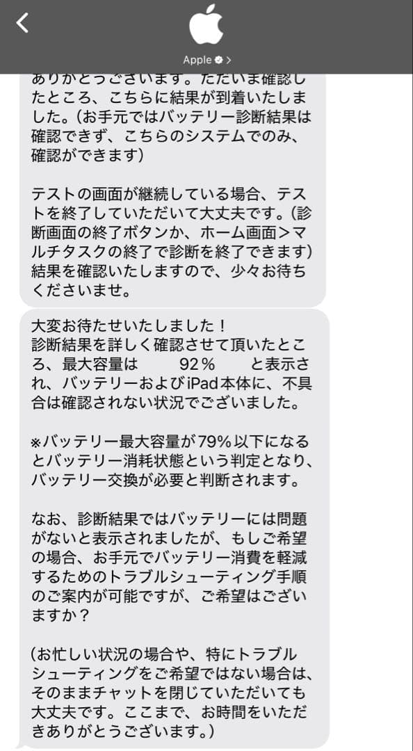 iPad Air（第5世代） 64GB パープル Appleペンシル 第2世代