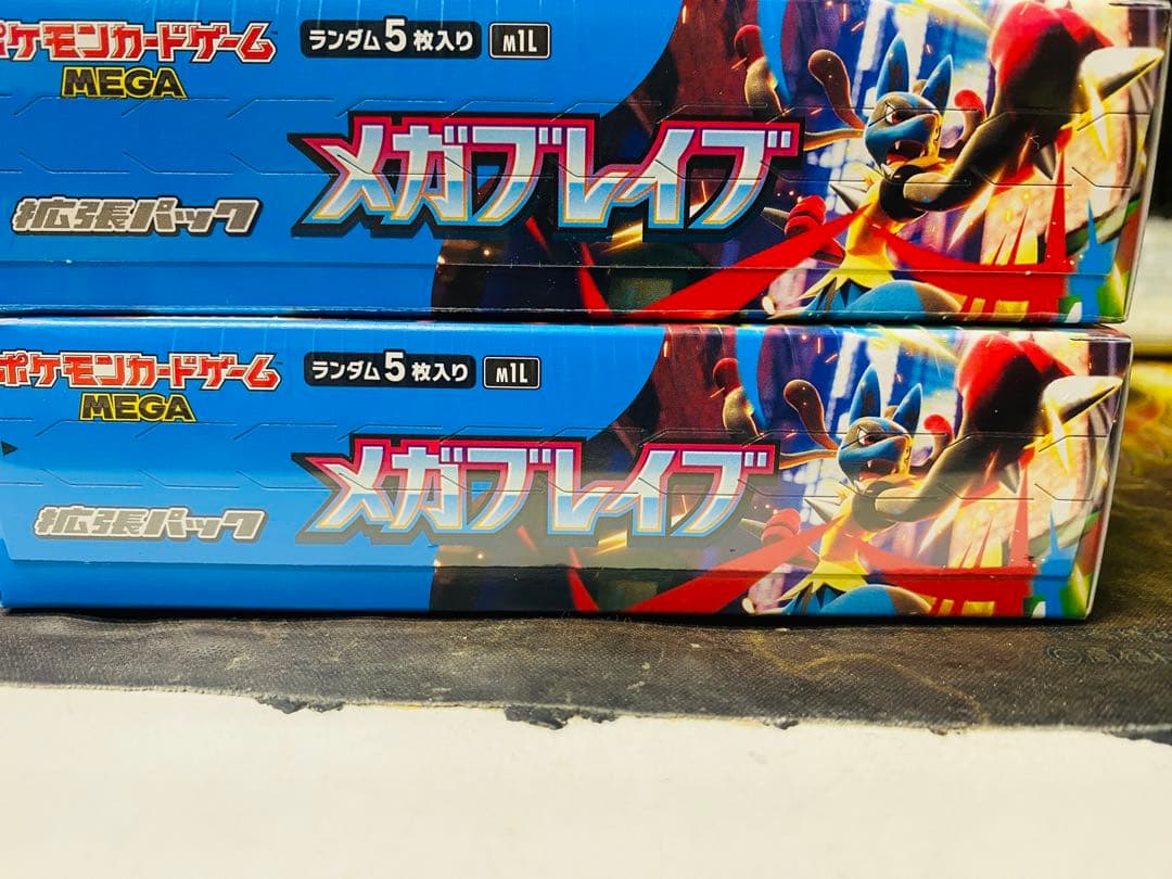 ポケモンカードゲーム メガブレイブ