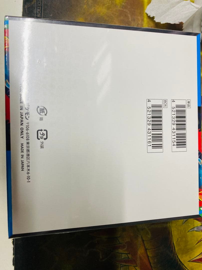 ポケモンカードゲーム メガブレイブ