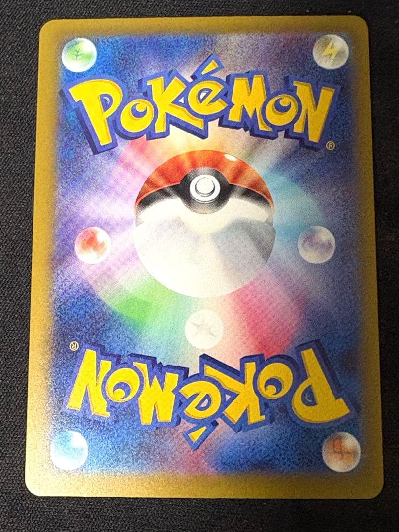 メガリザードンXex sar メガサメハダーex sar メガカイリュー　ma