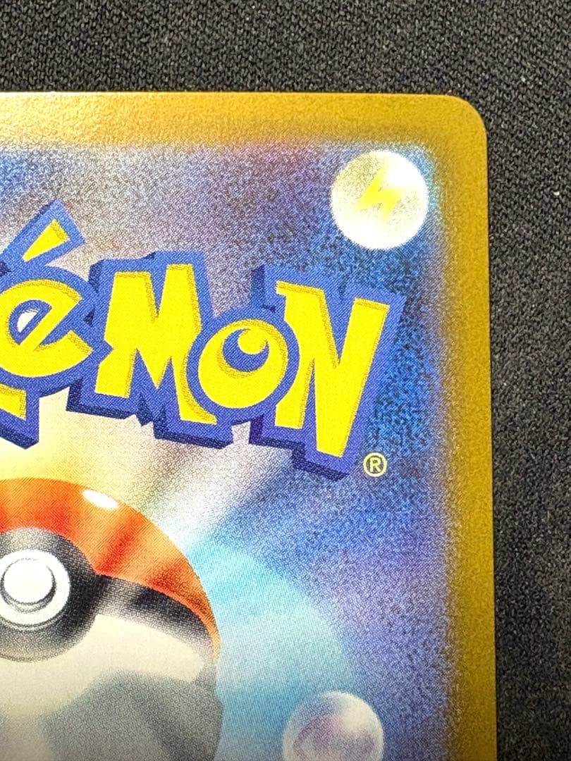 メガリザードンXex sar メガサメハダーex sar メガカイリュー　ma