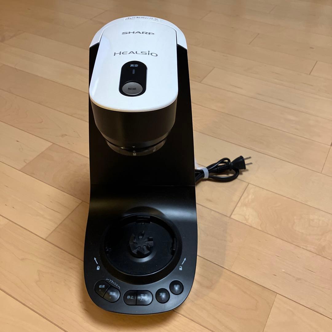 SHARP HEALSIO 真空ブレンダー EM-SB1A-W